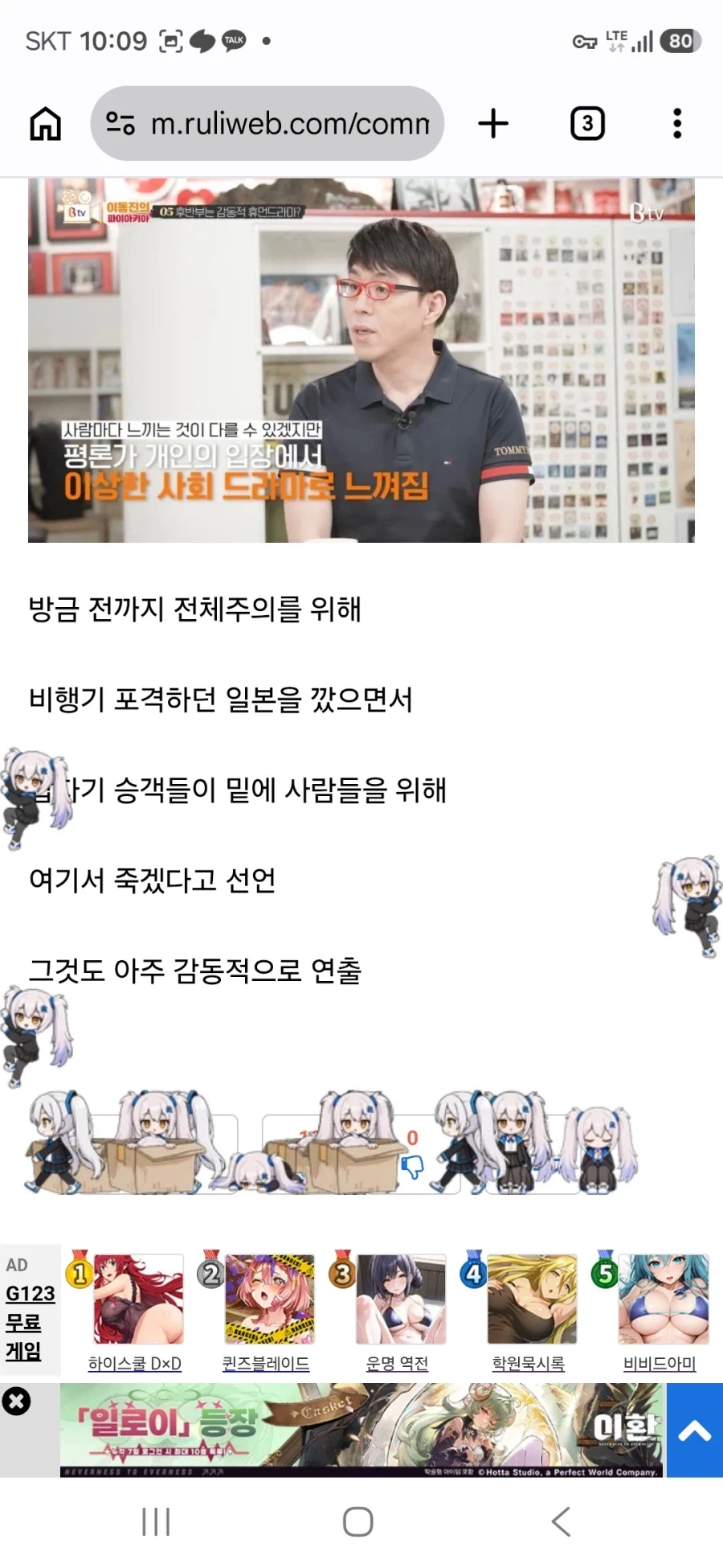 주식) 코스피... 또다시 양봉이 되었군.... 대표 이미지