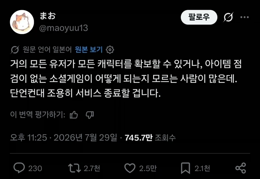 역류성 식도염이 있으면 끊어야 하는 음식 이미지 5