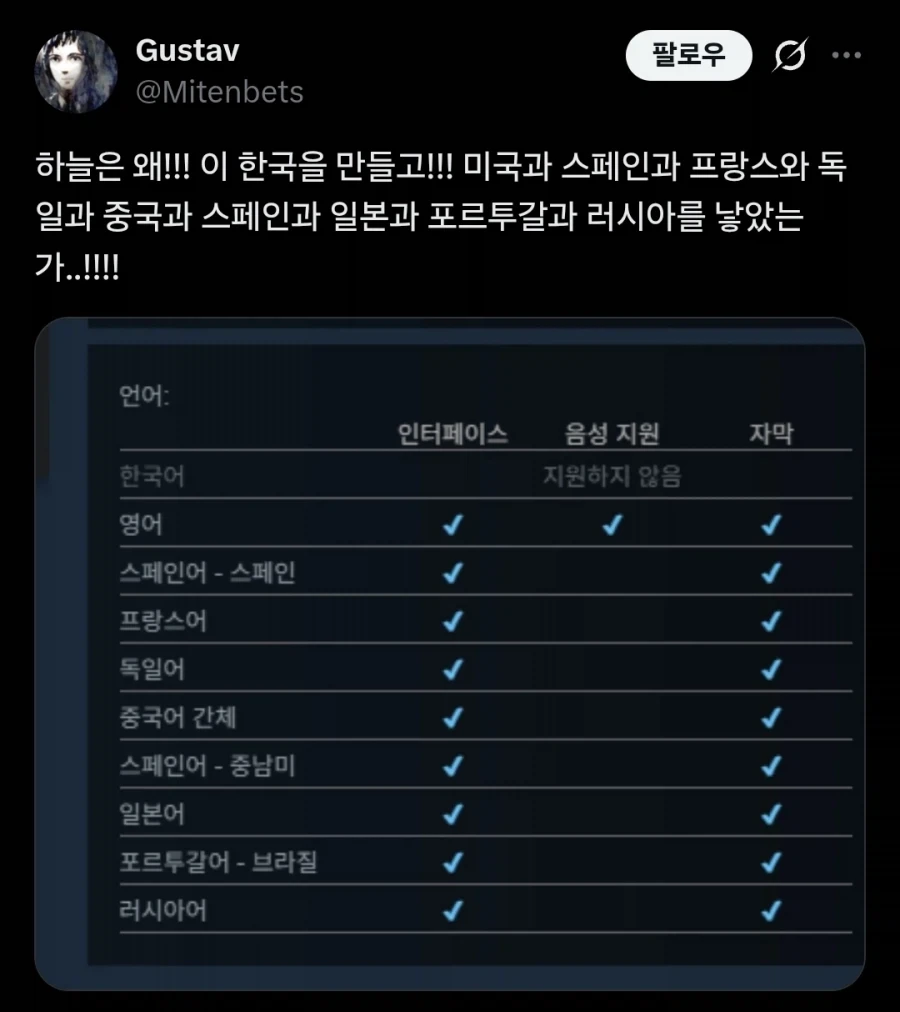 백합물에 존재해서는 안되는거 이미지 8