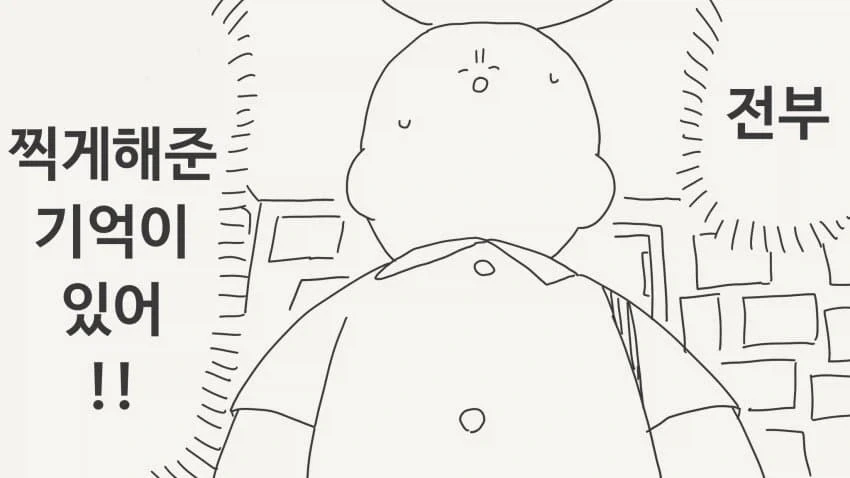 [호리데이 야스미] 무슨 일 있어?_3.webp