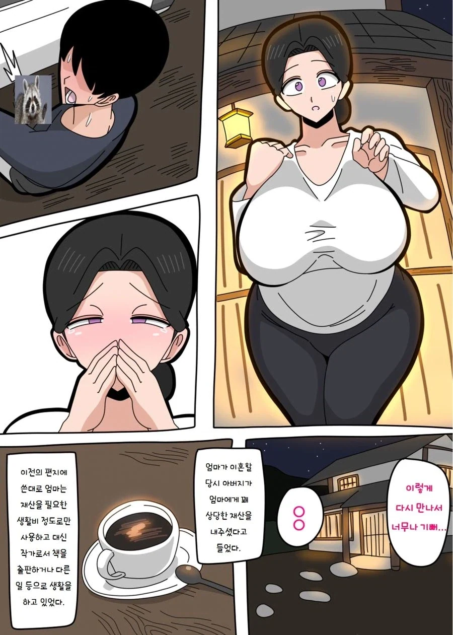 백합물에 존재해서는 안되는거 이미지 5