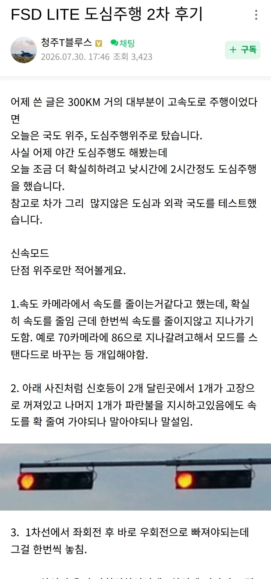 백합물에 존재해서는 안되는거 이미지 4