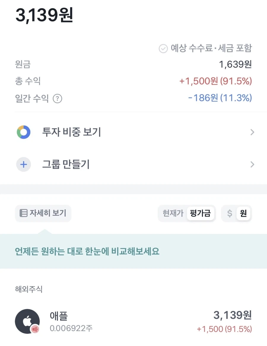 백합물에 존재해서는 안되는거 이미지 2