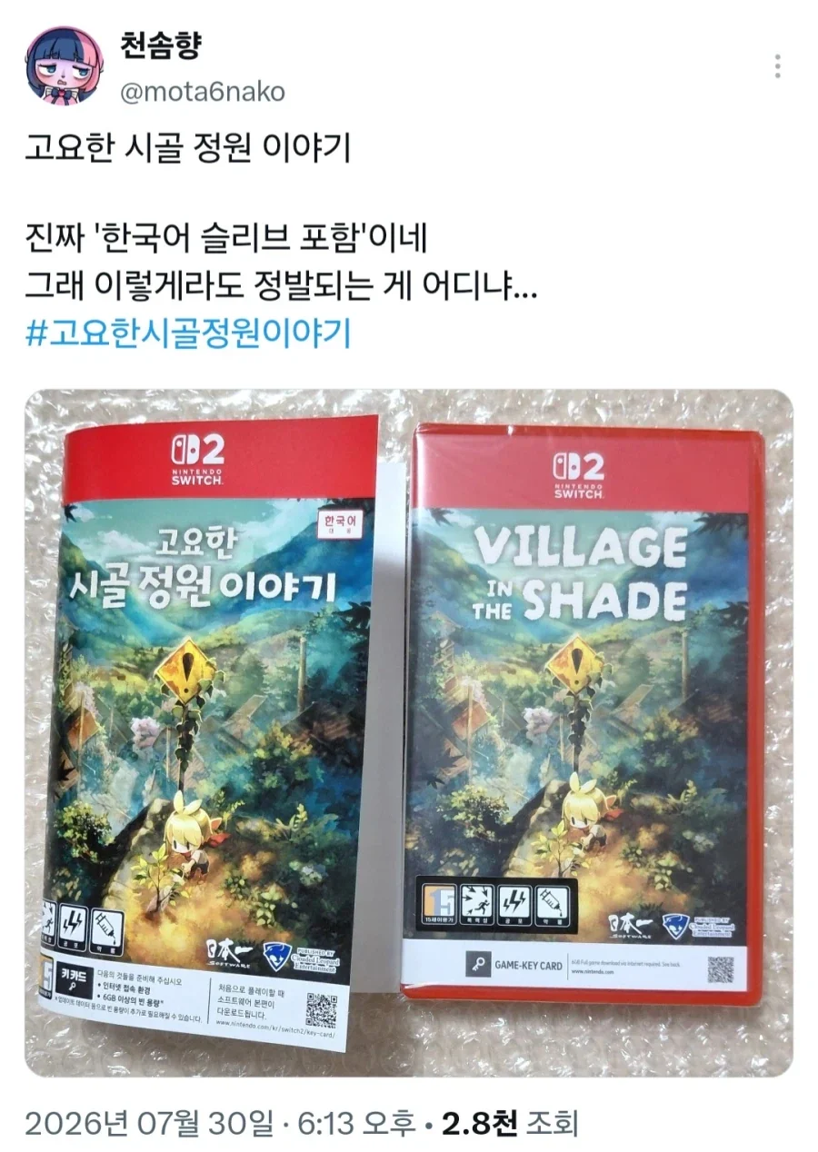 친오빠 맞네~ 이미지 2