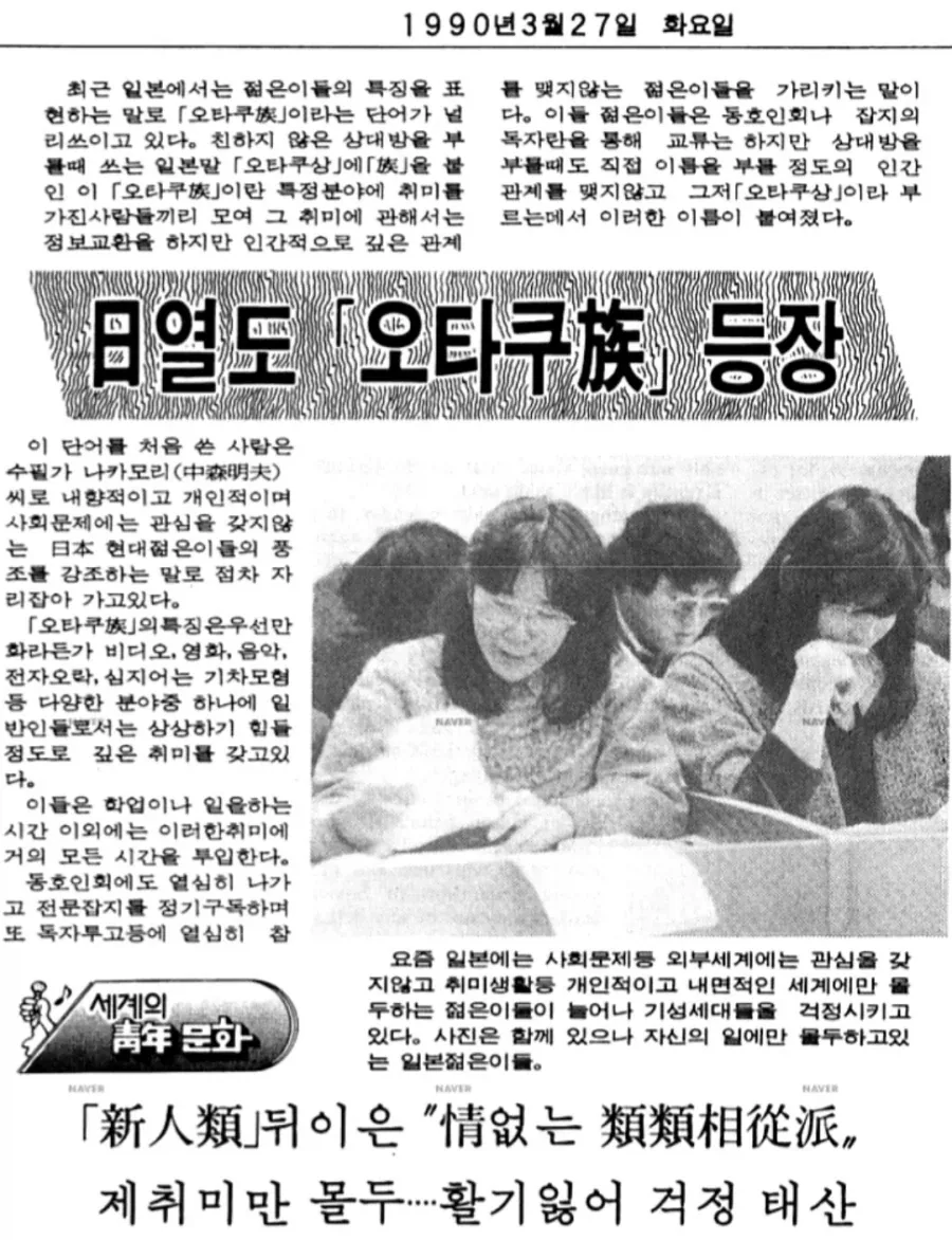 억까로 하루만에 20억원을 잃은 사람.jpg 이미지 2