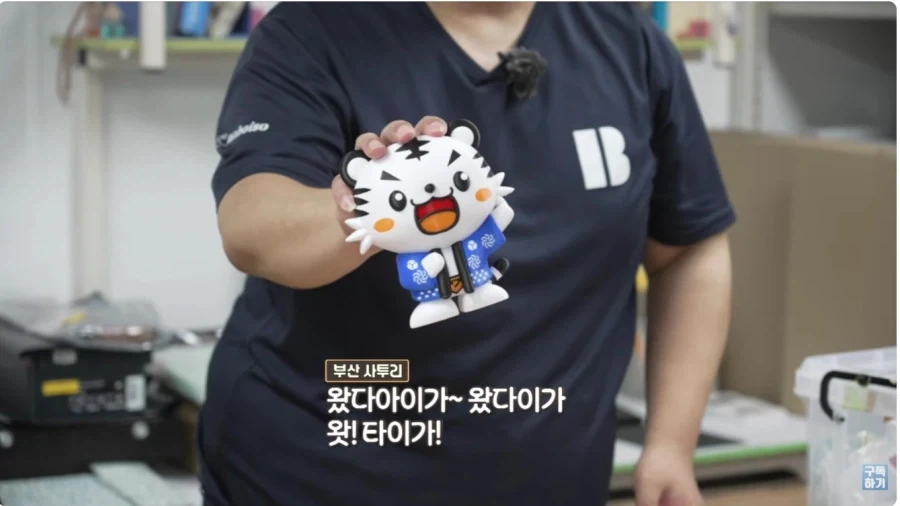 부산 마츠리_4.webp