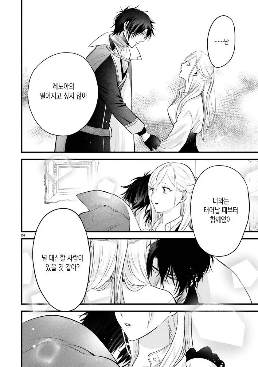 한국의 크기를 보고 충격받은 미국인 이미지 2
