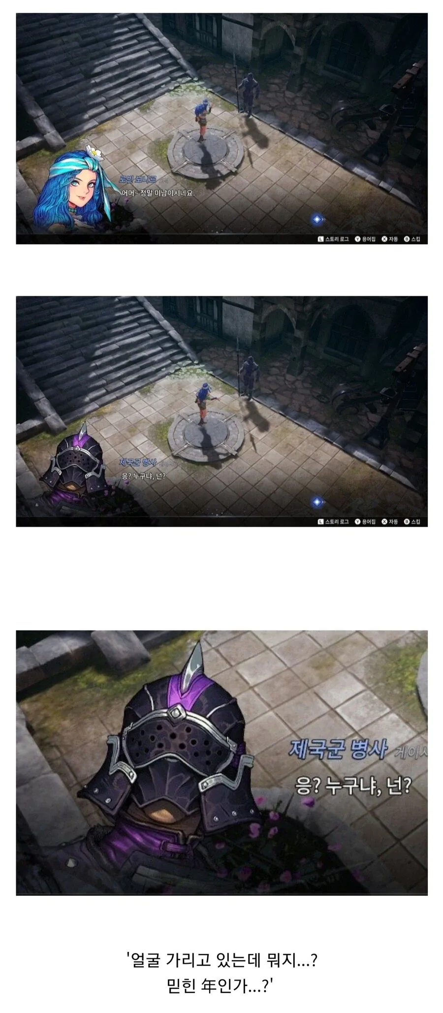 하룻밤 새 주식이 1.5배 불어난 남자.JPG 이미지 5
