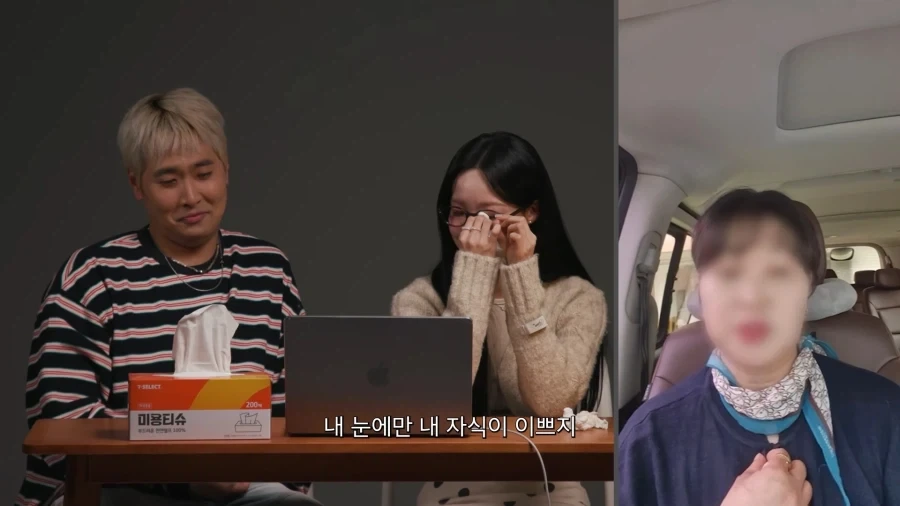 트릭컬)근데 뭔가 벨리타만 뭔가 심각함 이미지 3