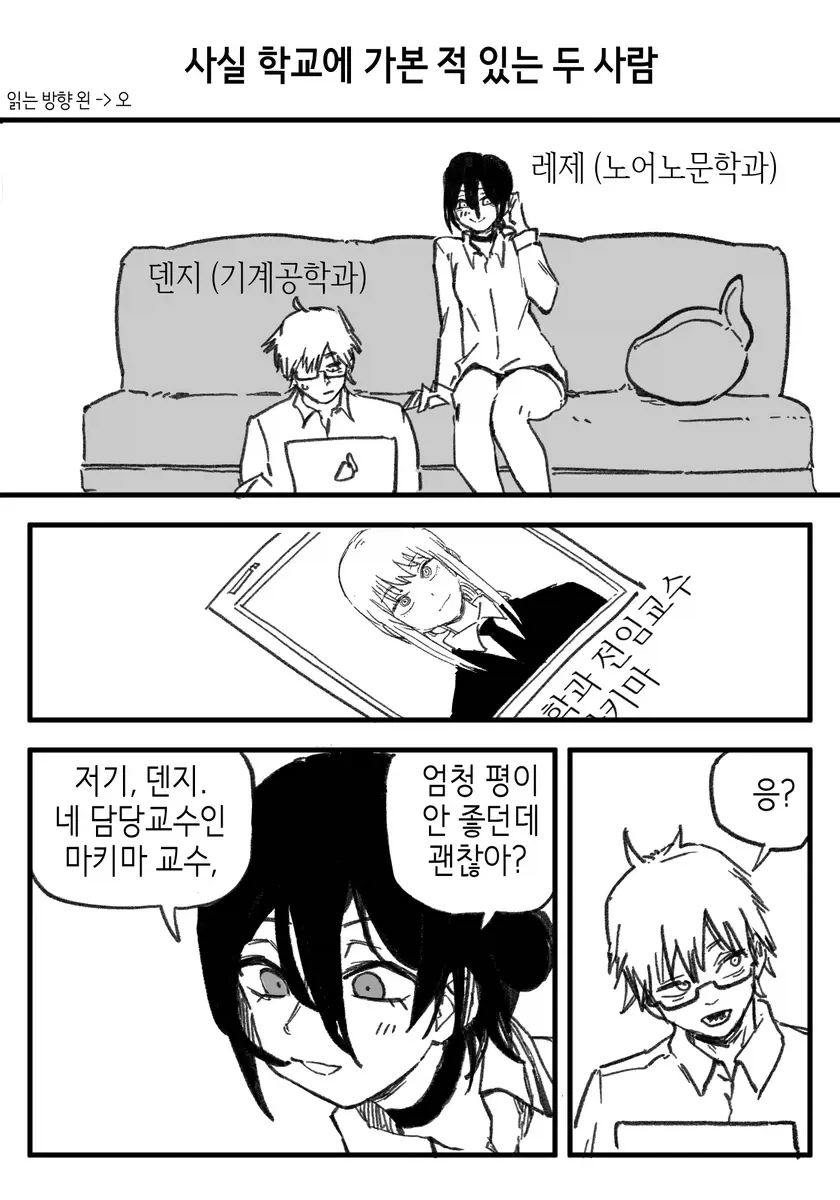 노인을 위한 기도는 없다.jpg 이미지 2