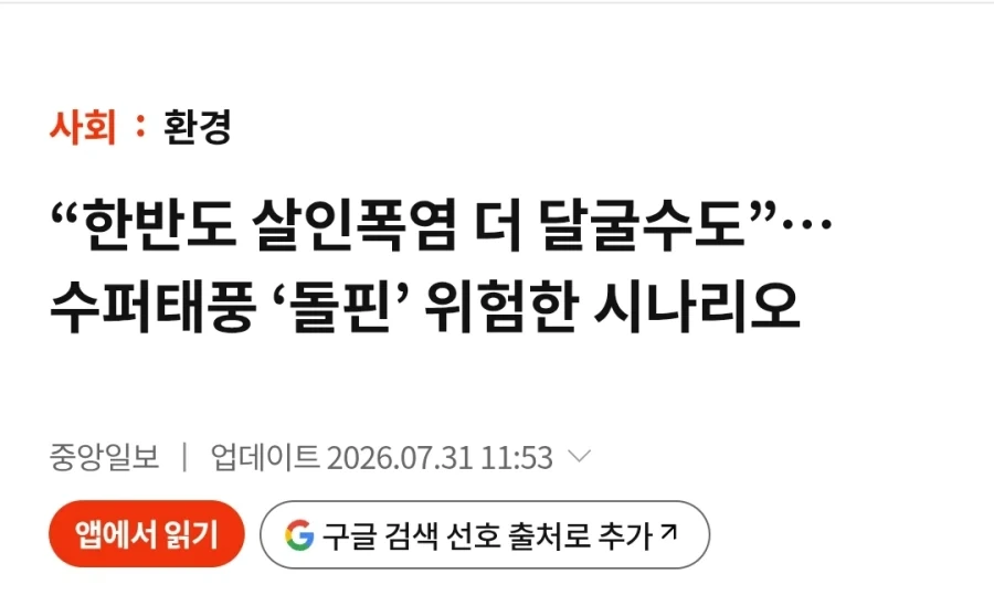 흔히 역대급 프리큐어 어쩌고 말이 나오는게 어불성설인 이유 대표 이미지