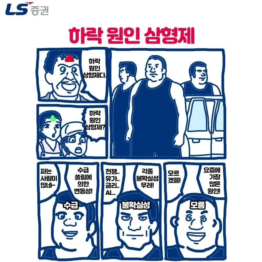 바키)돗포:마 사나이끼리 힘만으로 야차 떠보자 이미지 2