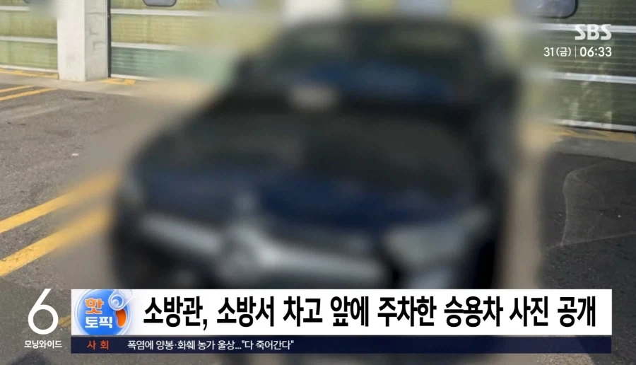일 땜에 TS하는 아버지 대표 이미지