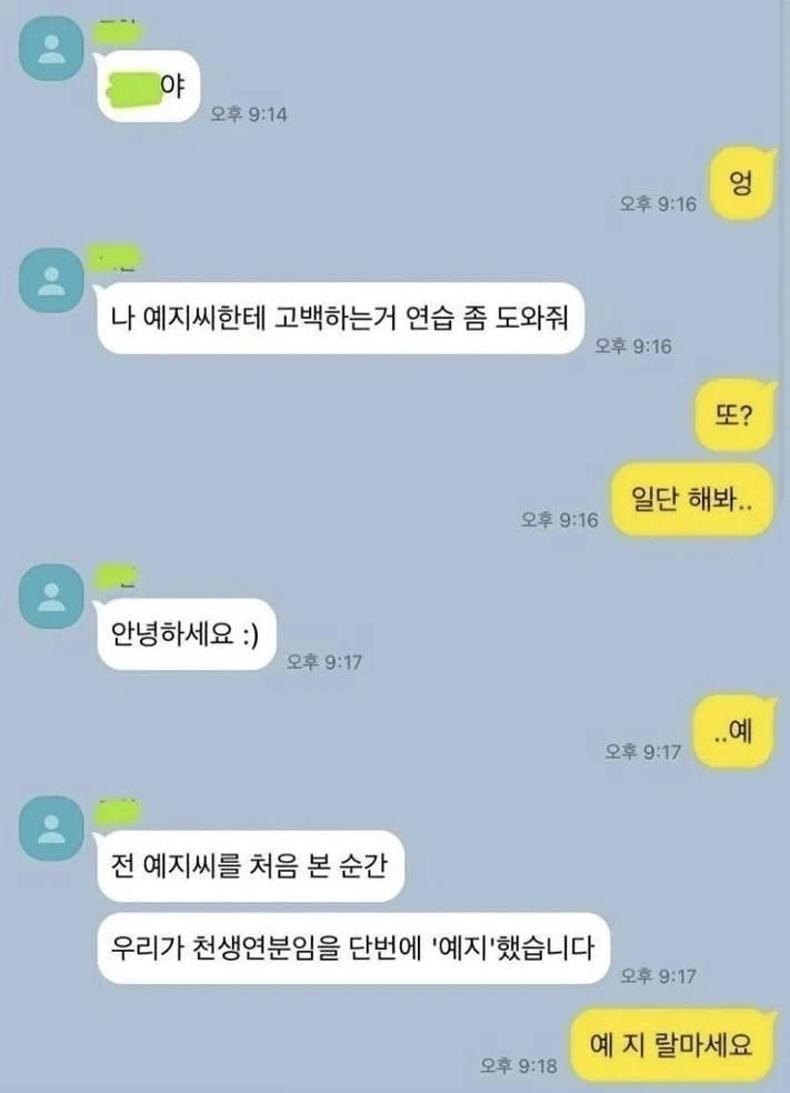 중학생자녀 사치 소비 이해 못하는 보호자.... 대표 이미지