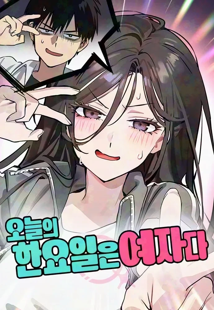 똥믈리에 천솜향의 니폰이치 신작 게임 4시간 플레이 후기 이미지 2