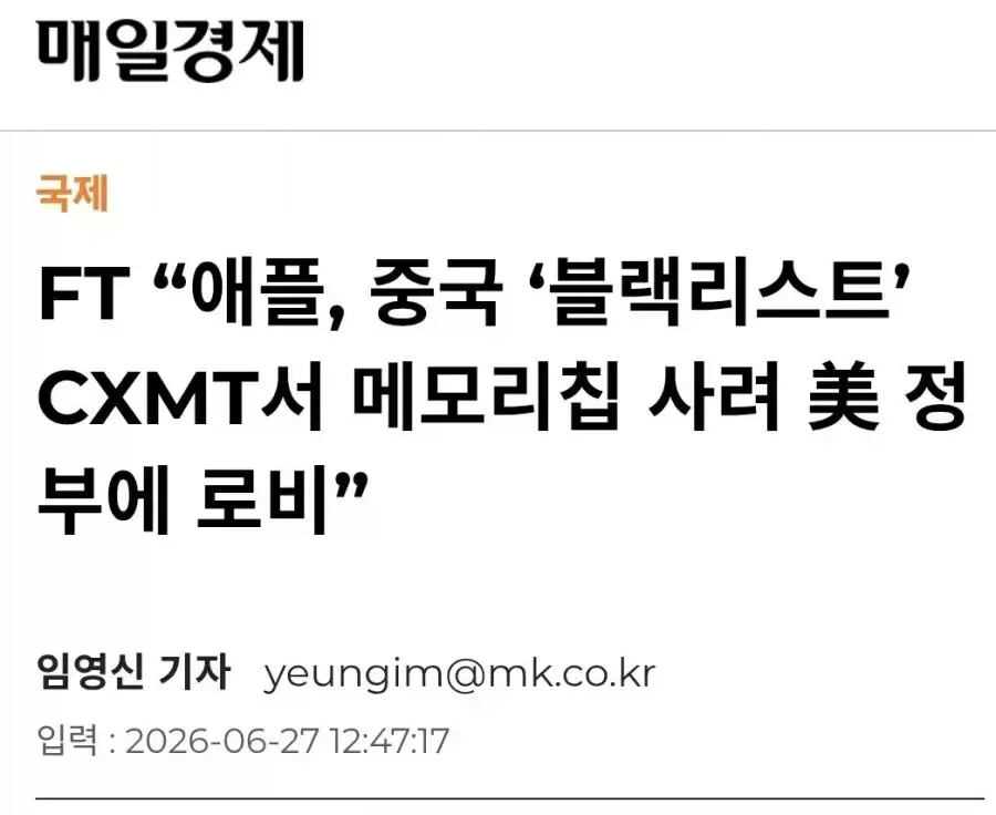 똥믈리에 천솜향의 니폰이치 신작 게임 4시간 플레이 후기 대표 이미지