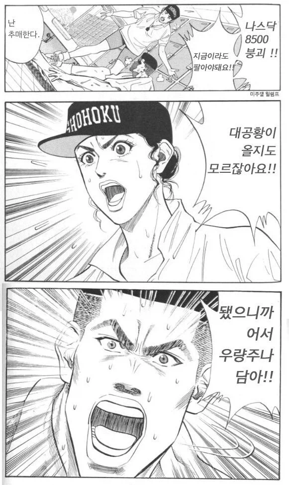 핀란드에서 성공한 노숙자 대책.jpg 이미지 3