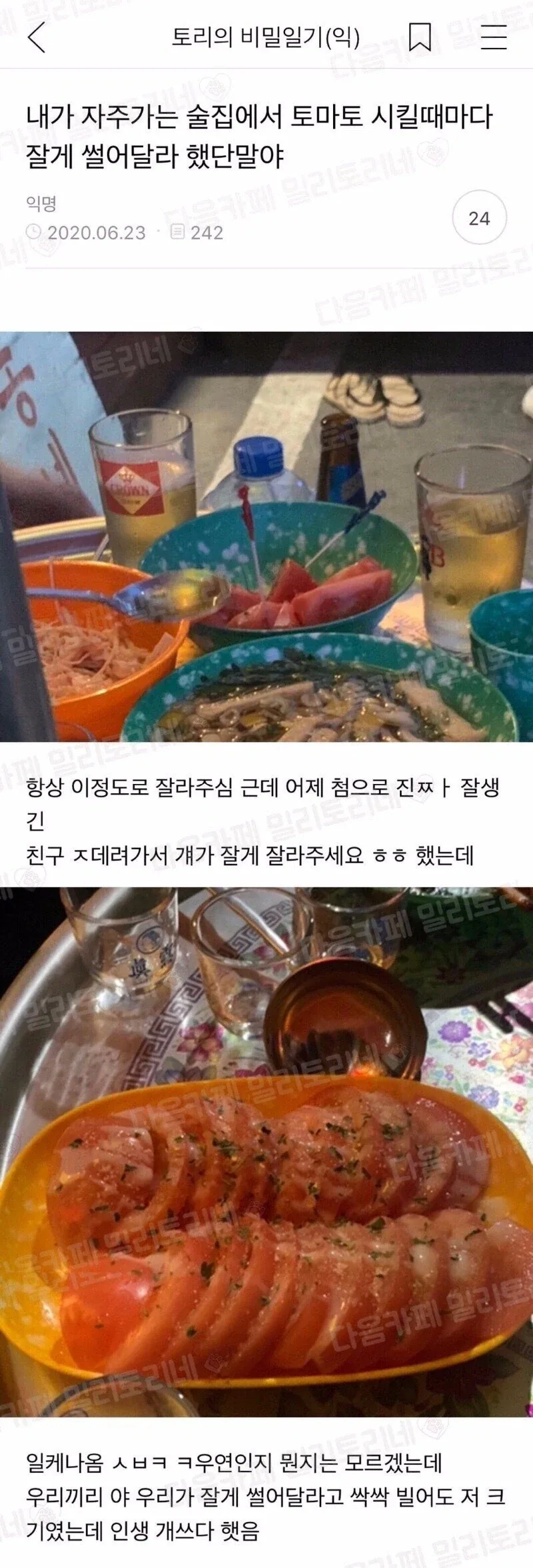 워해머40k 다음 그림에서 나쁜놈을 찾으시오 이미지 2