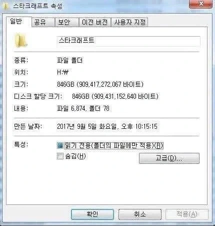 한국 사는, 유럽여자들.. 중국집 배달 놀란경험담. 이미지 5