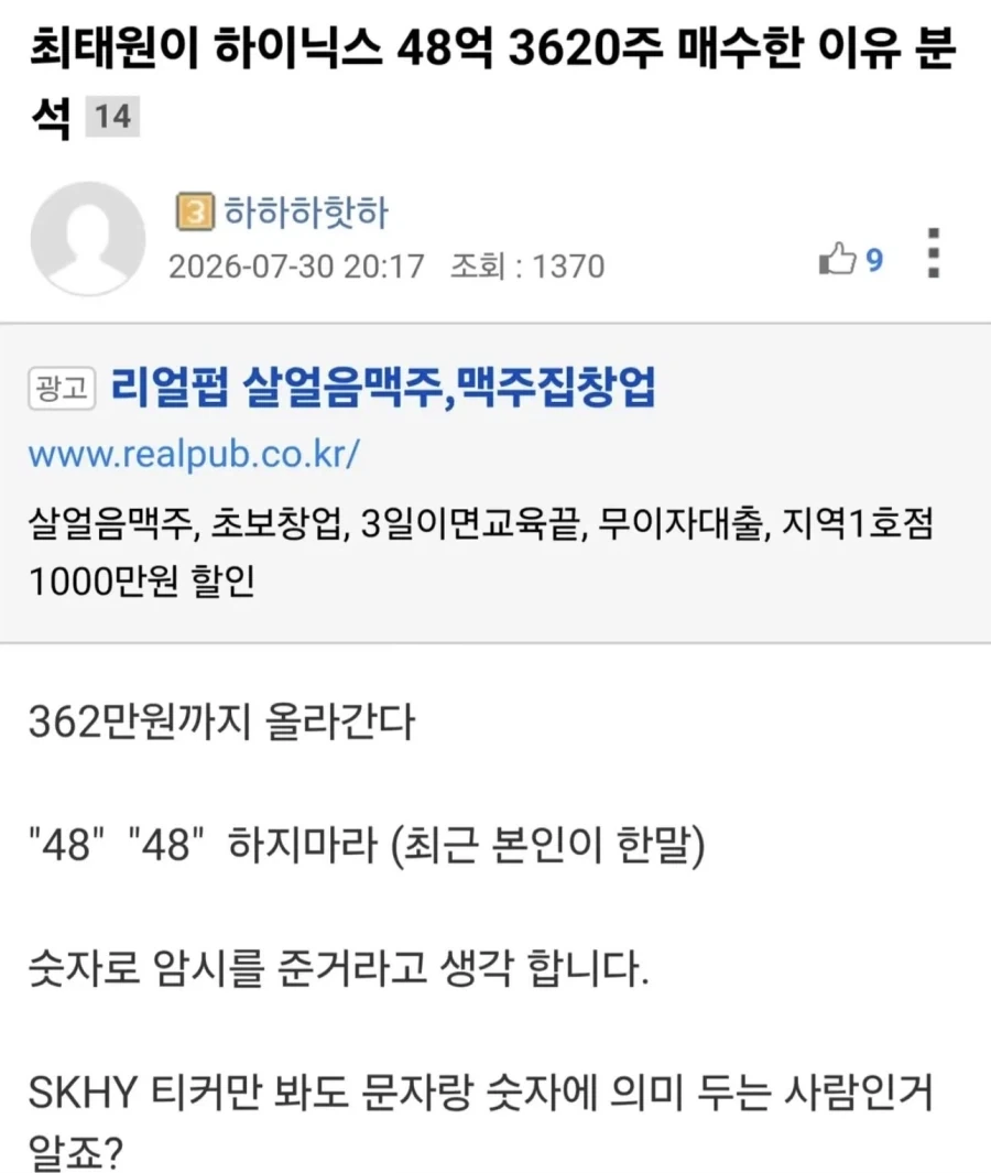 한국 사는, 유럽여자들.. 중국집 배달 놀란경험담. 이미지 3