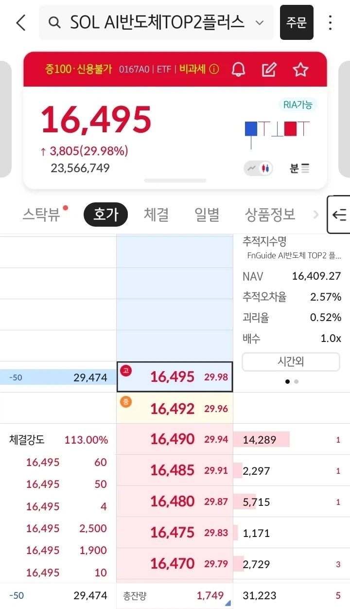 로또 1등 당첨자 꿀팁 이미지 3