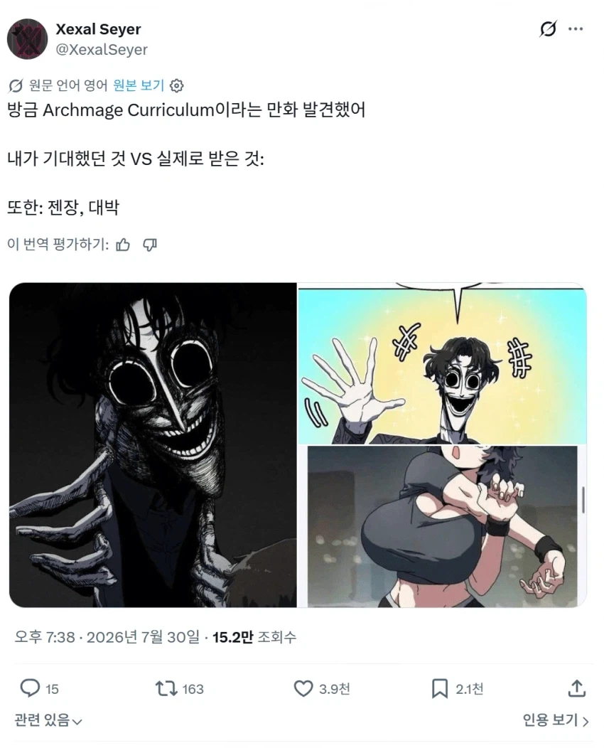 여기 두 영애가 있습니다 대표 이미지