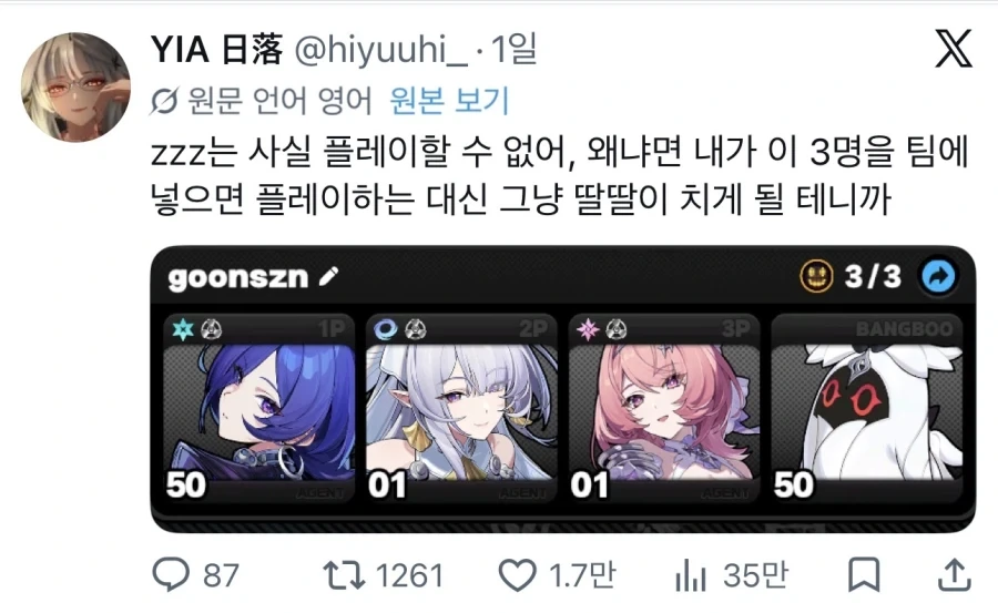 주식)난 주식 몰라... 정말 몰라. 대표 이미지