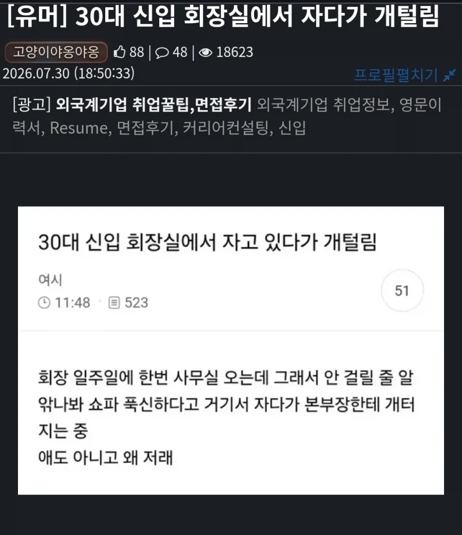 하나뿐인 가족의 소원을 들어준 오빠 대표 이미지