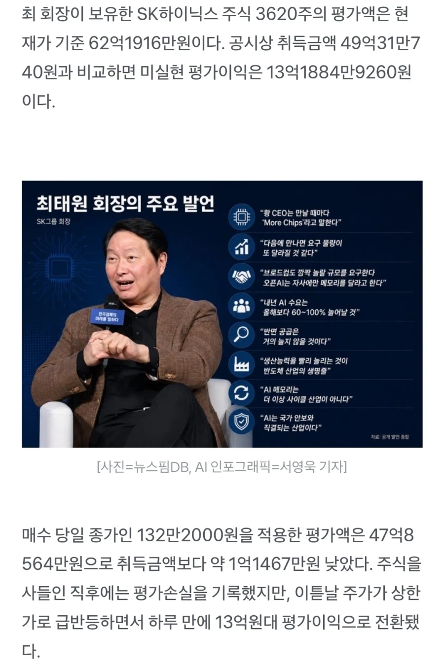 음침녀에게 헤어지자고 해보았다.jpg 대표 이미지