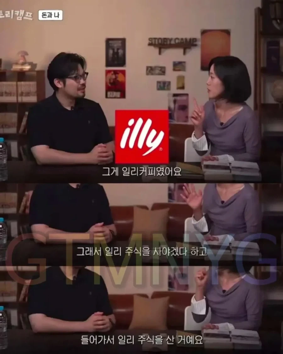 가치투자 레전드_2.webp