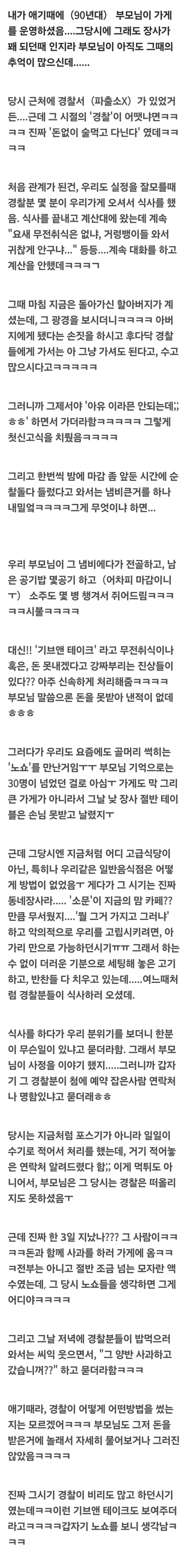 스펙이 너무 과하다는 농업용 인공위성 이미지 2
