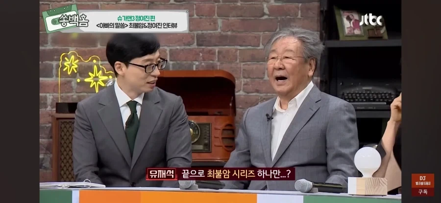 다시보는 영화 호프 칸영화제 버전 반응.jpg 대표 이미지