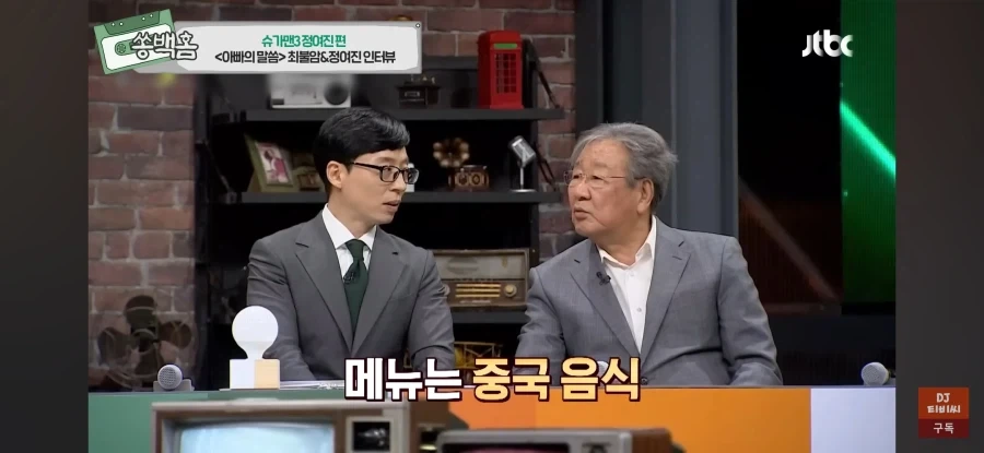 최불암 시리즈를 사랑해주셔서 감사합니다._3.webp
