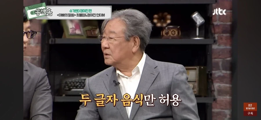 최불암 시리즈를 사랑해주셔서 감사합니다._4.webp