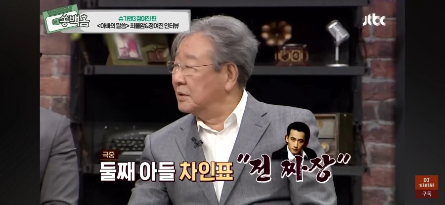 최불암 시리즈를 사랑해주셔서 감사합니다._6.webp