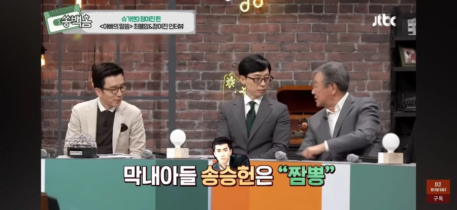 최불암 시리즈를 사랑해주셔서 감사합니다._7.webp