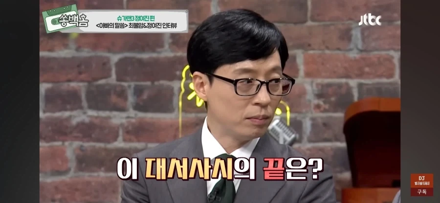 최불암 시리즈를 사랑해주셔서 감사합니다._15.webp