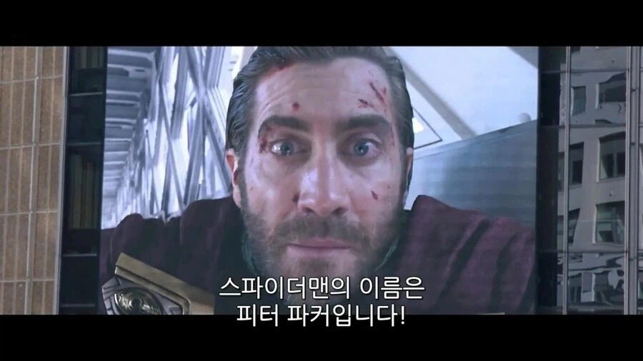스파이더맨이 신작에서 또 다른 교수를 유혹 이미지 4