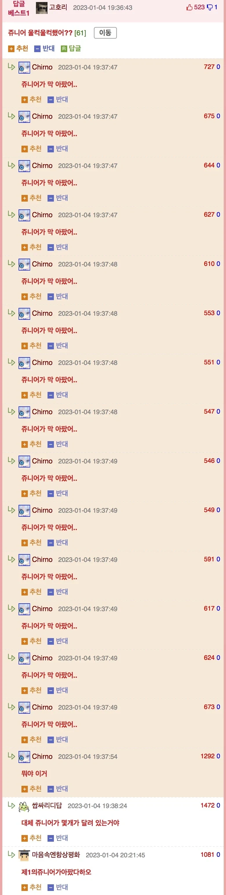 남자가 동정을 탈출하면 생기는 일_3.webp