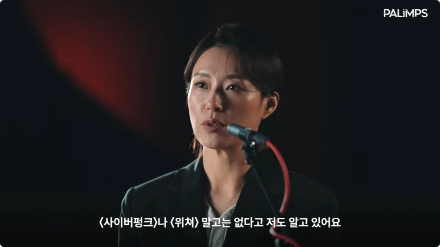 사이버펑크 2077 한국판 여성 V 캐스팅,더빙 비화.jpg_43.webp