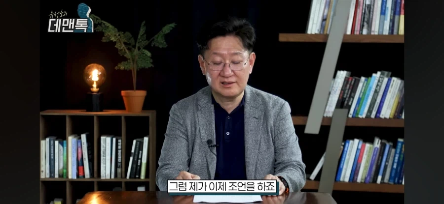 전문가,