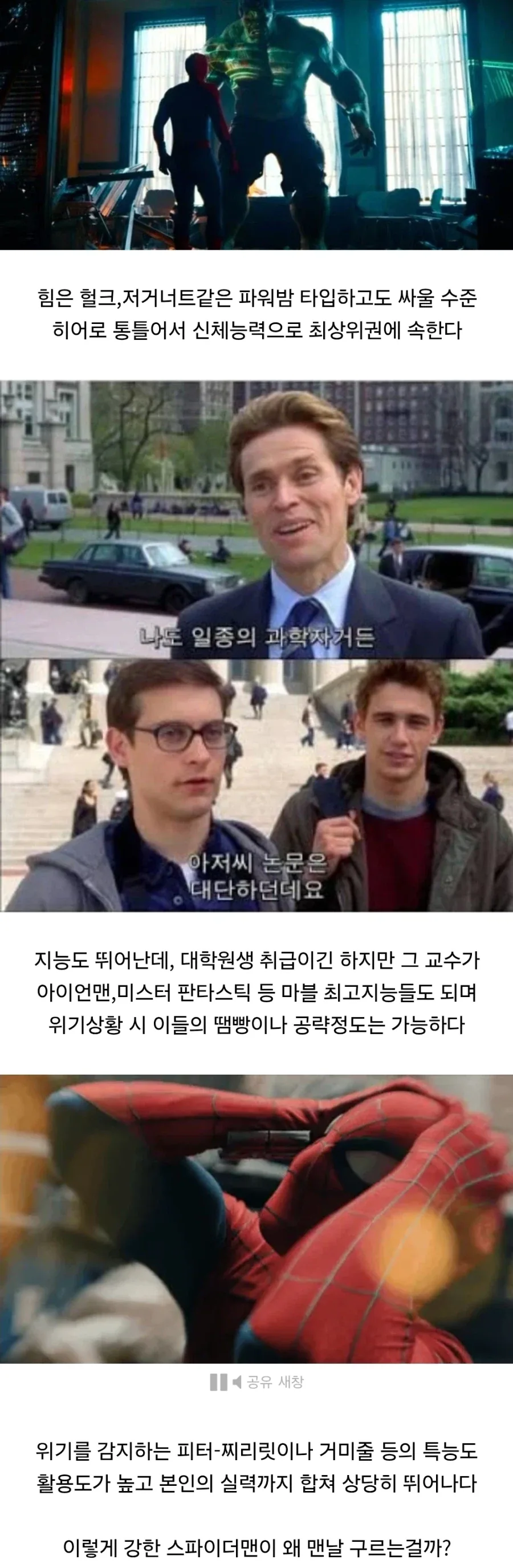 결혼 생활은 무엇이냐 대표 이미지