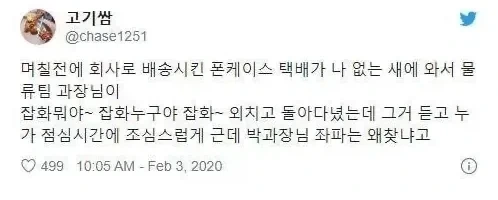 밥솥 서비스센터 가는 한국인 국룰 이미지 3