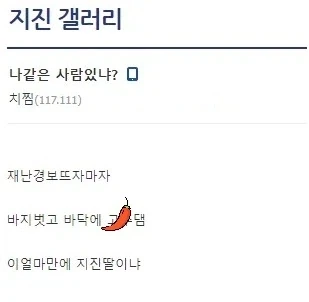 주식) "팔천이야." 이미지 2