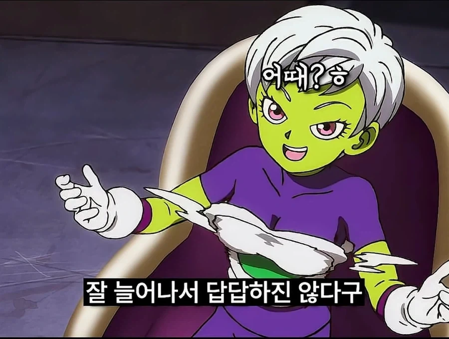 심각한 상황 속에서 갑자기 터져 나온 여배우의 고해성사 대표 이미지
