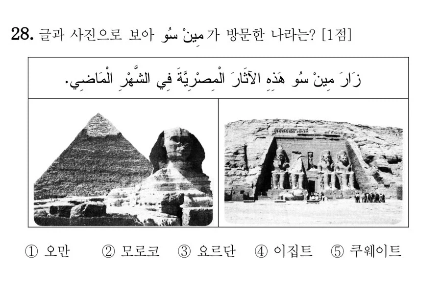 [호리데이 야스미] 무슨 일 있어? 대표 이미지