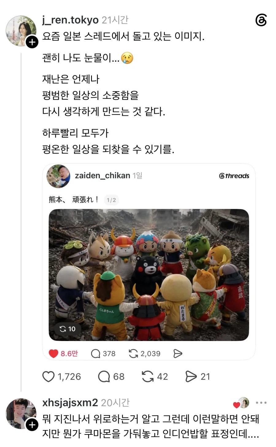 친오빠 맞네~ 이미지 3