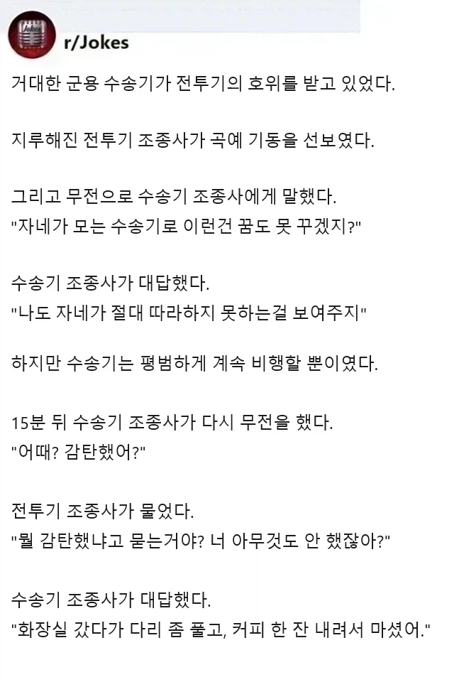 친오빠 맞네~ 대표 이미지