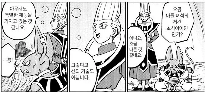호불호 갈리는 청초한 시골처녀 글래머 대표 이미지