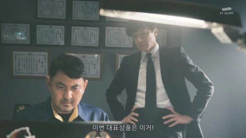 장물을 리뷰하던 유투버의 정체_3.webp